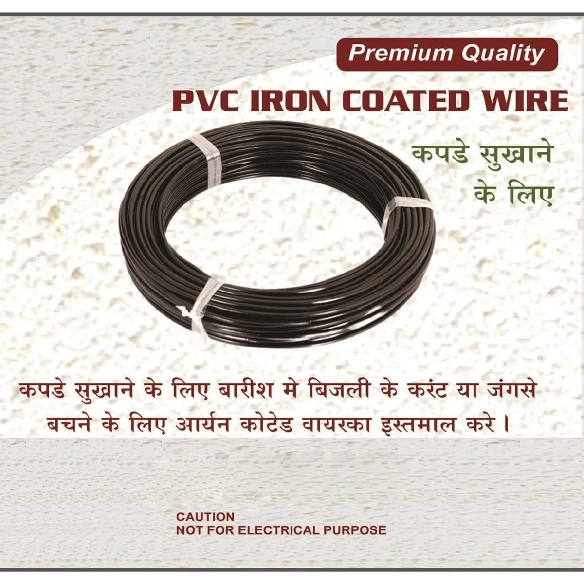 Cloth Drying Wire – 10M PVC Coated Steel