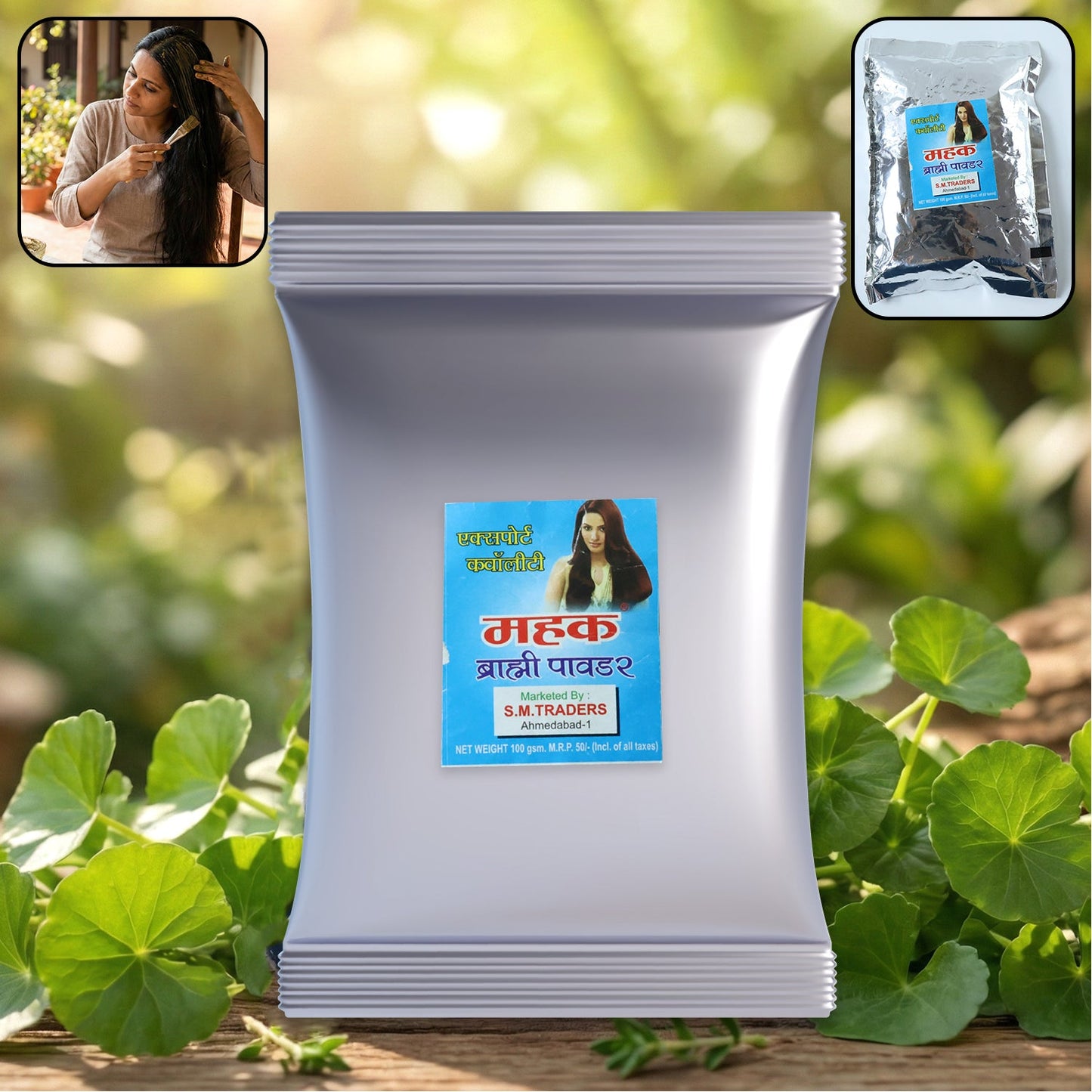Brahmi Powder for Hair Care – Scalp Nourishment, 100g Pack
