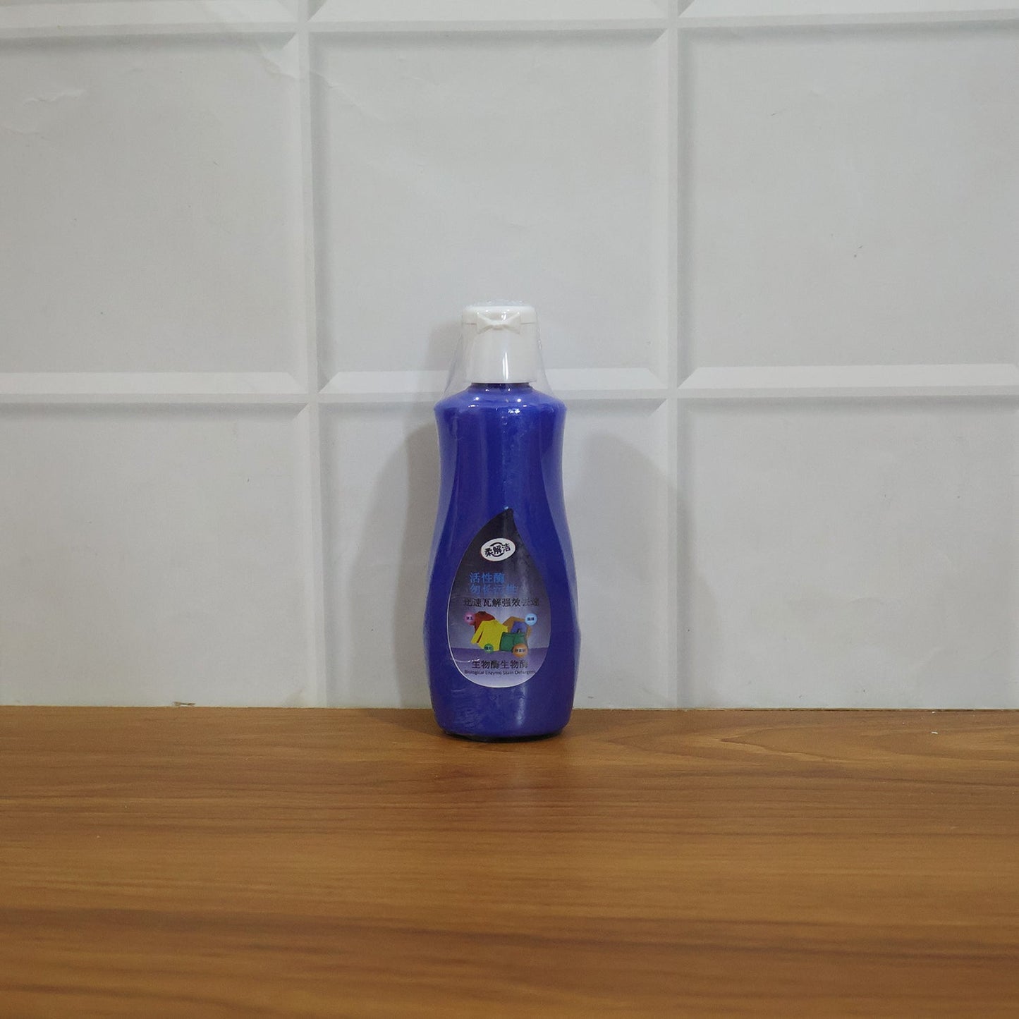 Laundry Stain Remover – Effective Tackling of Tough Fabric