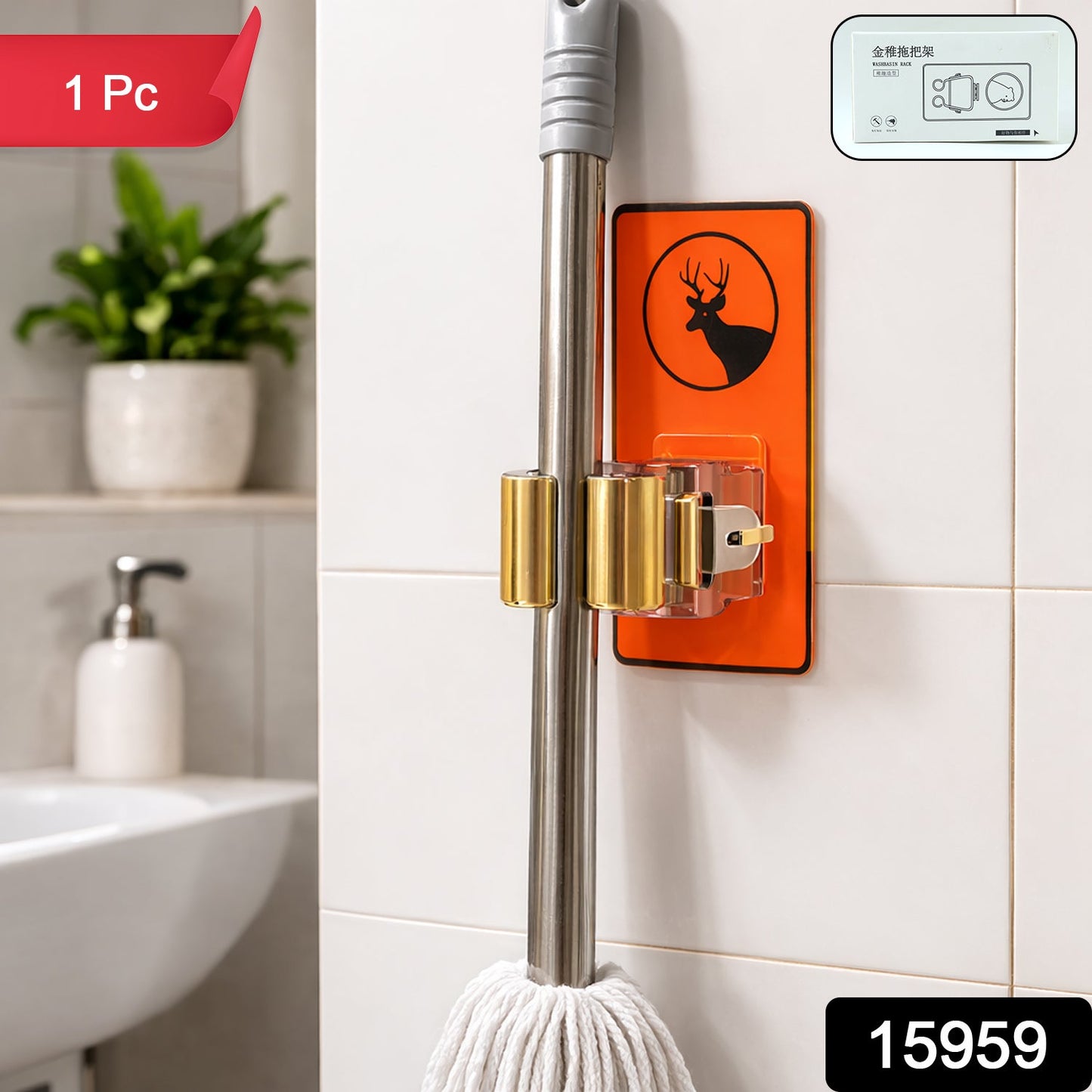 Space-Saving Wall Mounted Mop Holder – Cleaning Tool - main product view