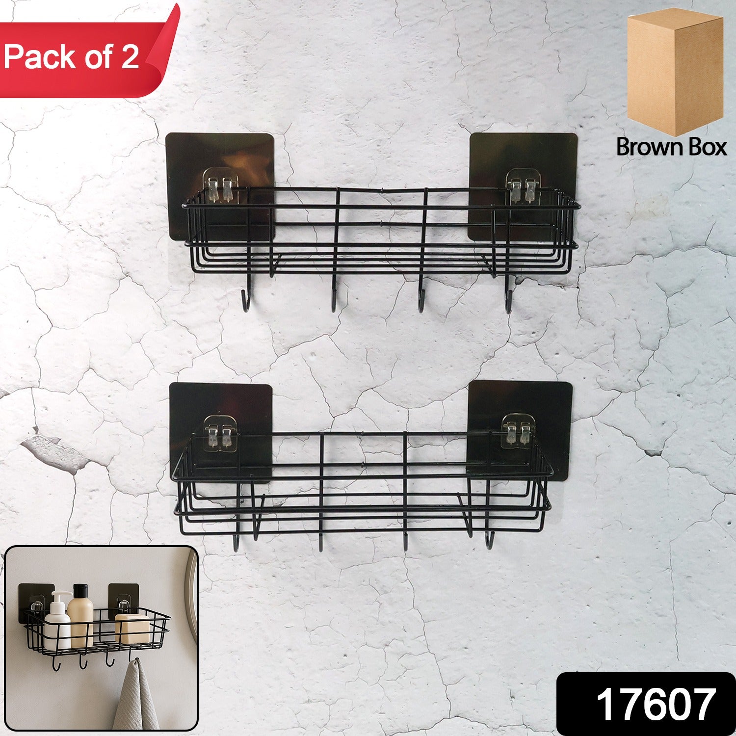 Stay Organized Self-Adhesive Wall Storage Baskets with Hooks - main product view