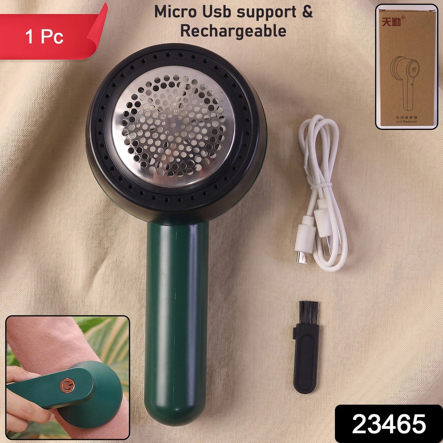 Travel-Ready Electric Lint Remover – Cordless Fabric Shaver - main product view