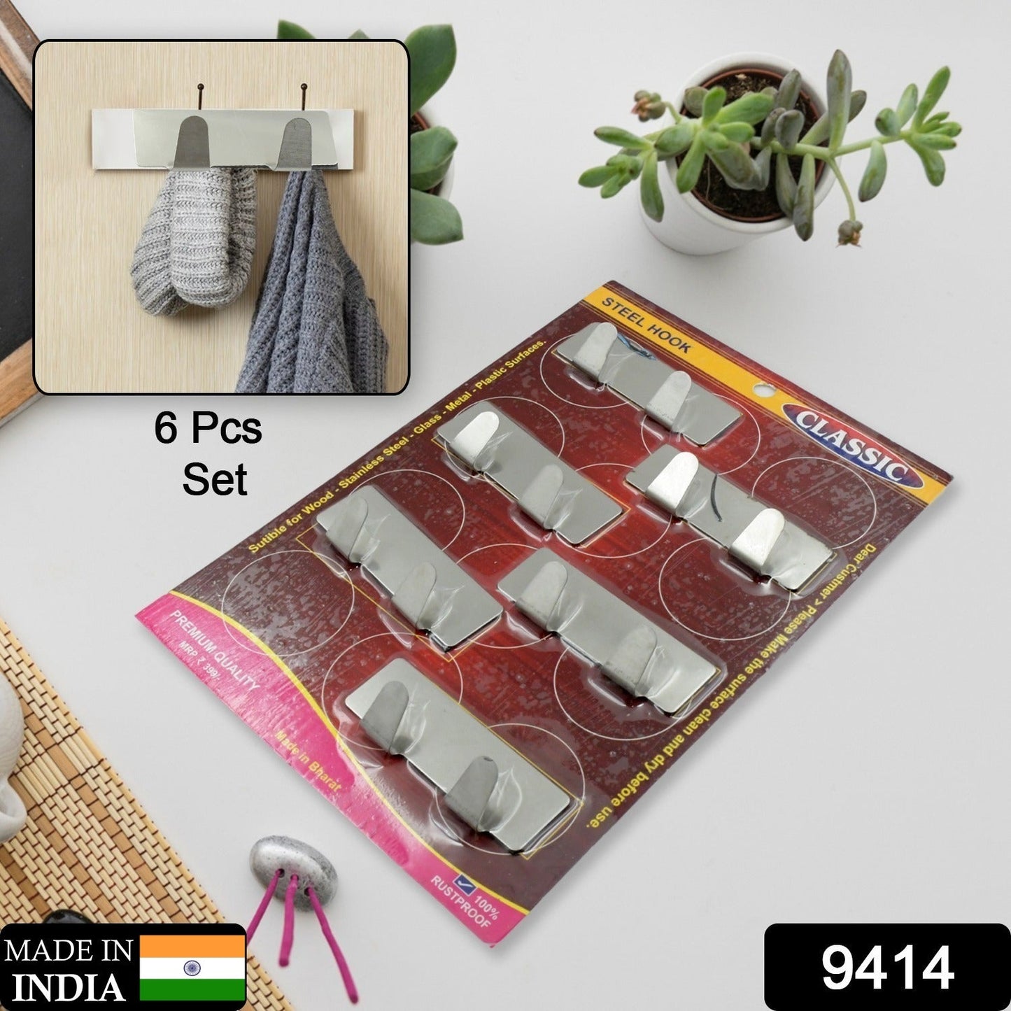 Self-Adhesive Wall Hooks (6 Pcs) – Strong Stainless Steel - main product view