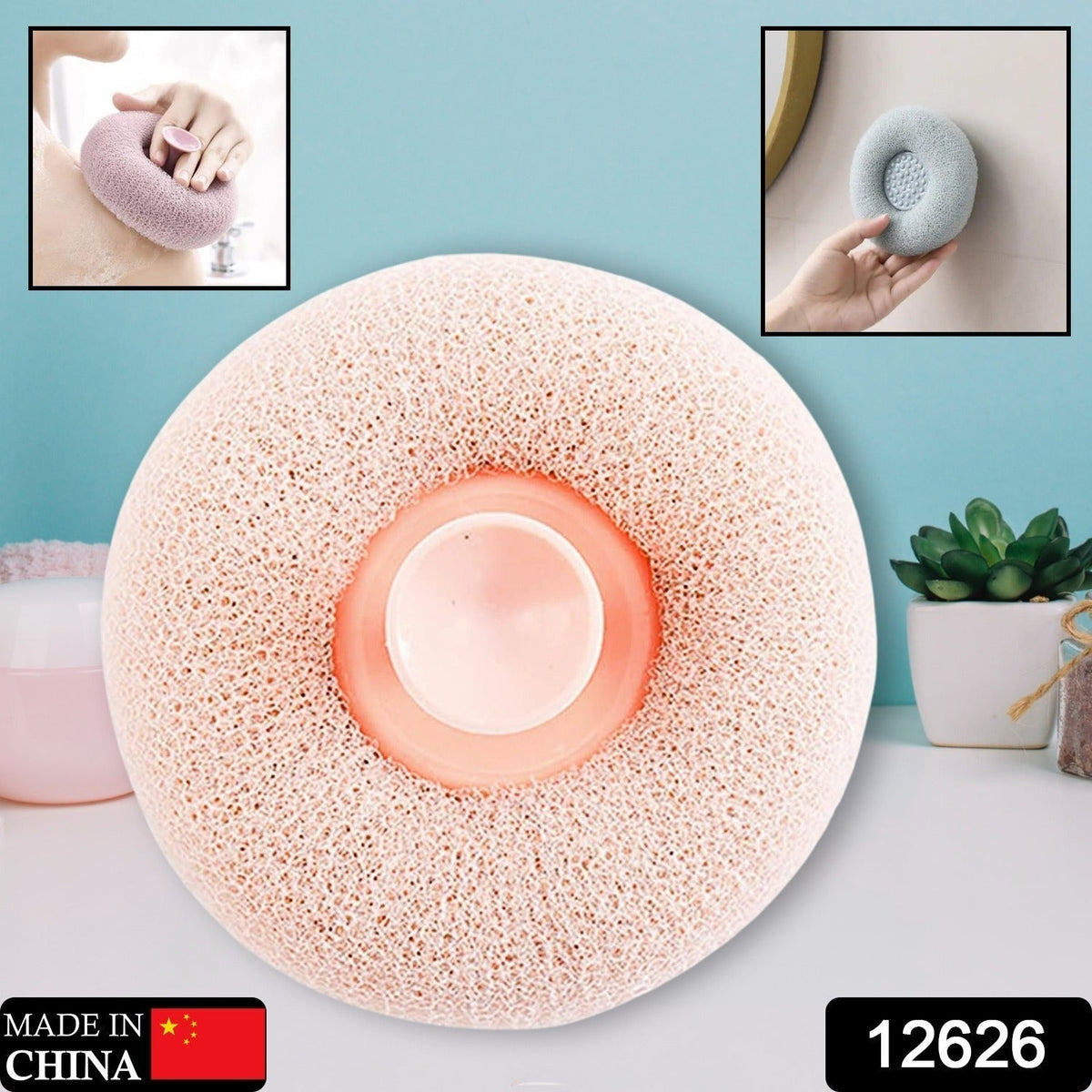 Flower Bath Sponge – Soft Exfoliator with Suction Cup