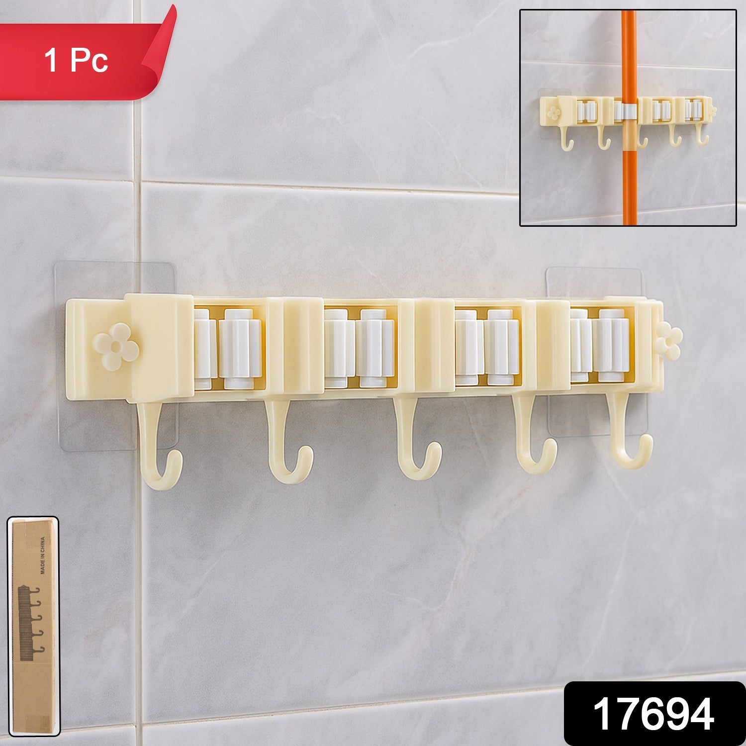 Clutter-Free Storage Broom & Mop Holder – Self-Adhesive - main product view