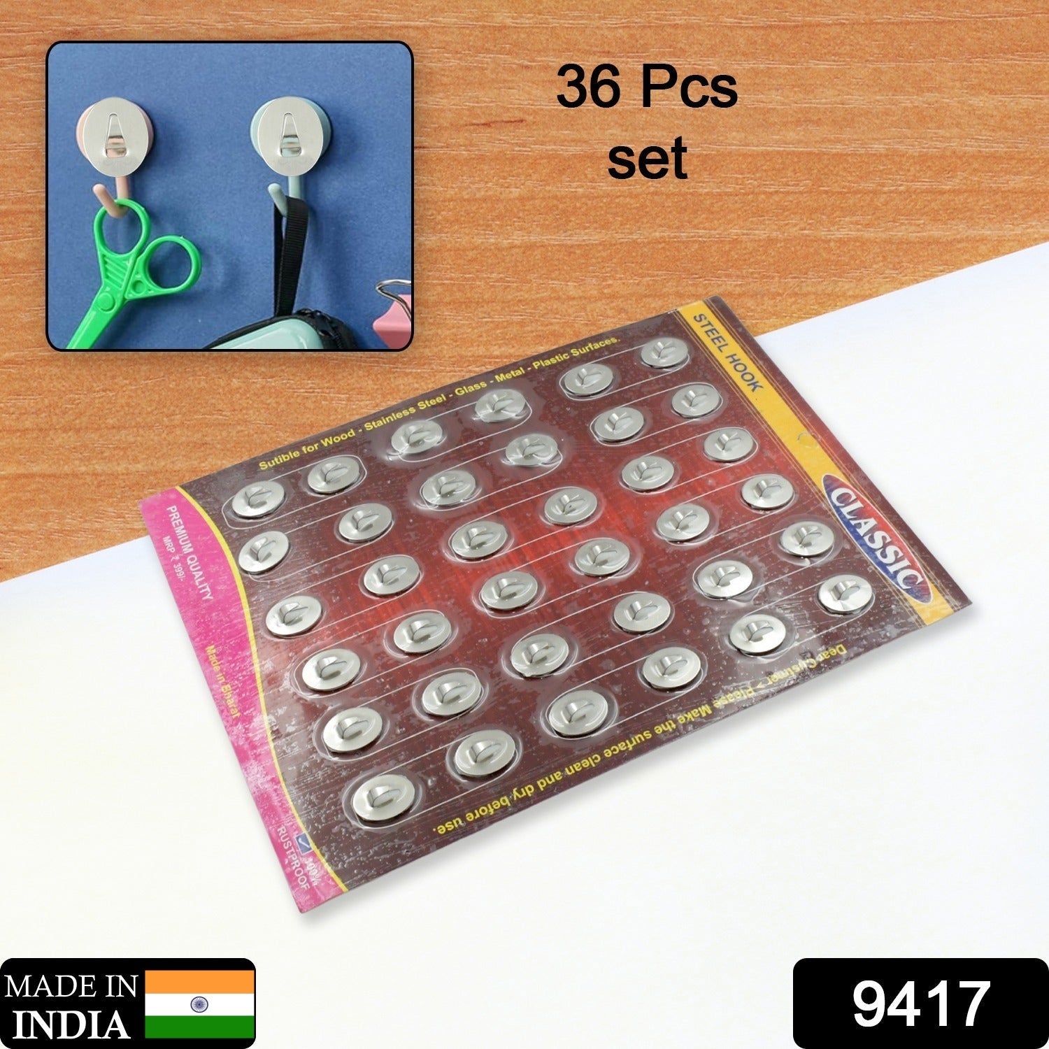 Stainless Steel Wall Hooks – Pc Self-Adhesive - main product view