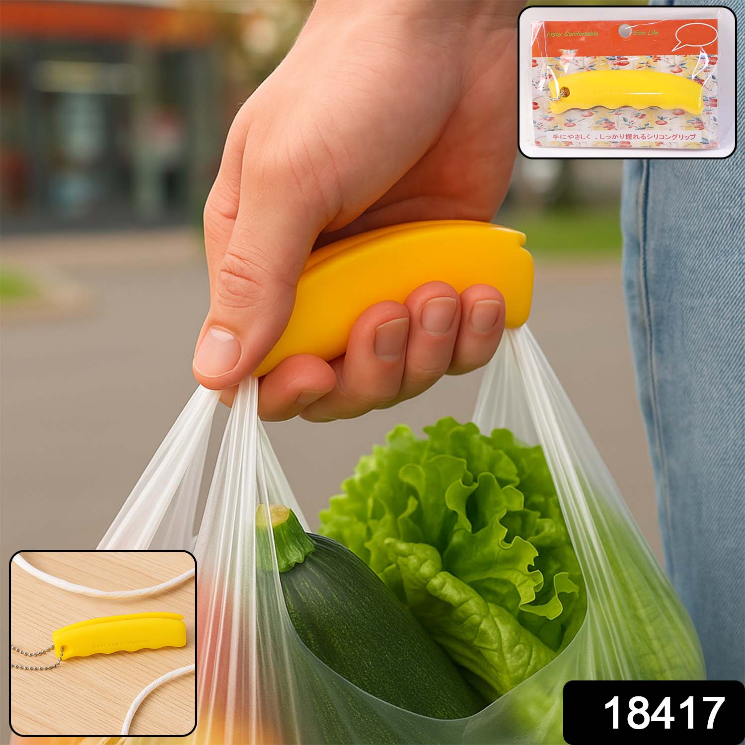 Travel-Ready Silicone Bag Carrier – Comfort Grip & Keychain - main product view