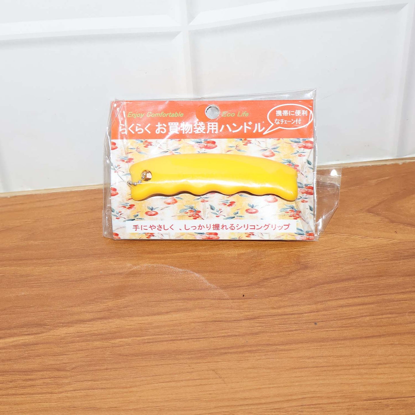 Travel-Ready Silicone Bag Carrier – Comfort Grip & Keychain