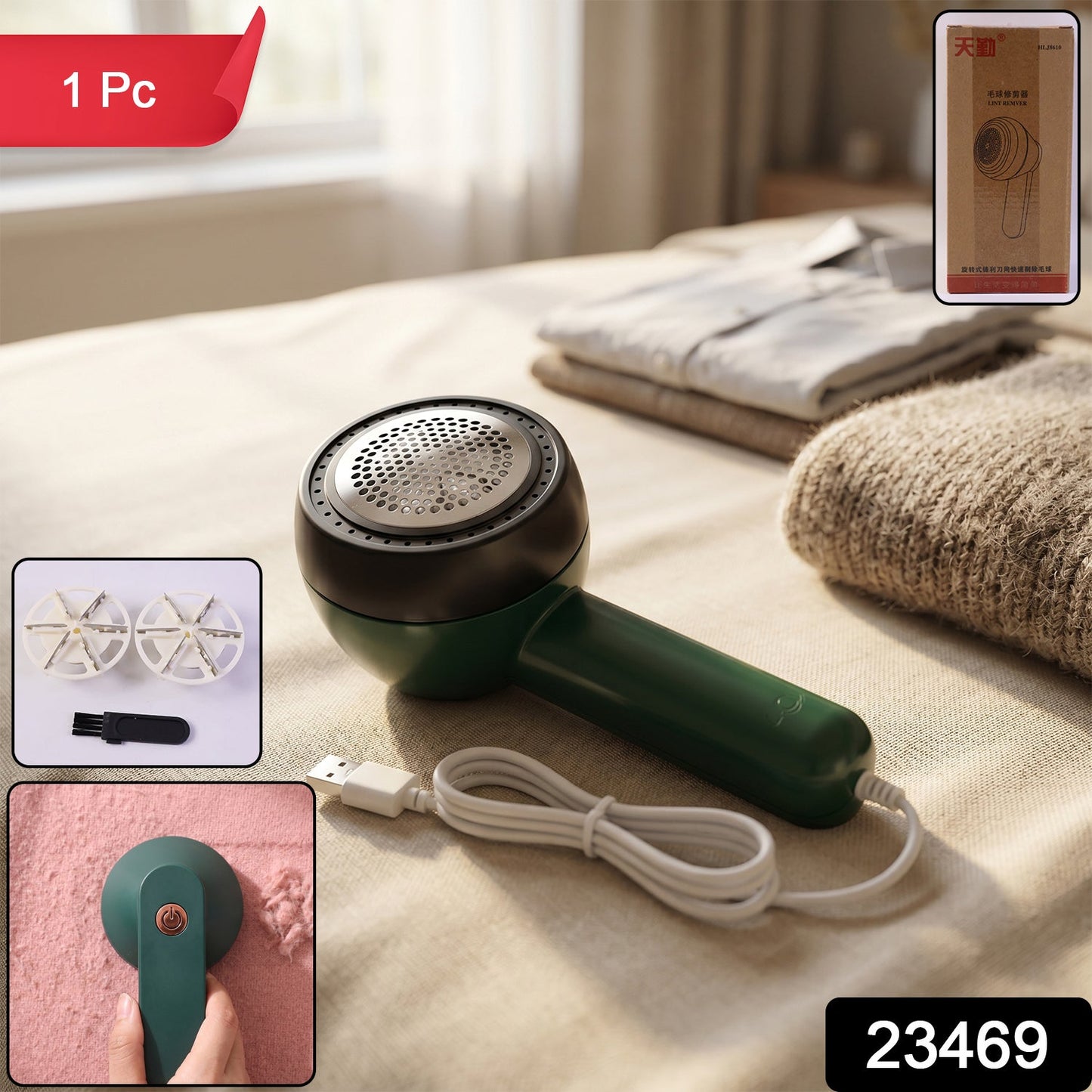 Travel-Ready Electric USB Lint Remover – Cordless Fabric - main product view