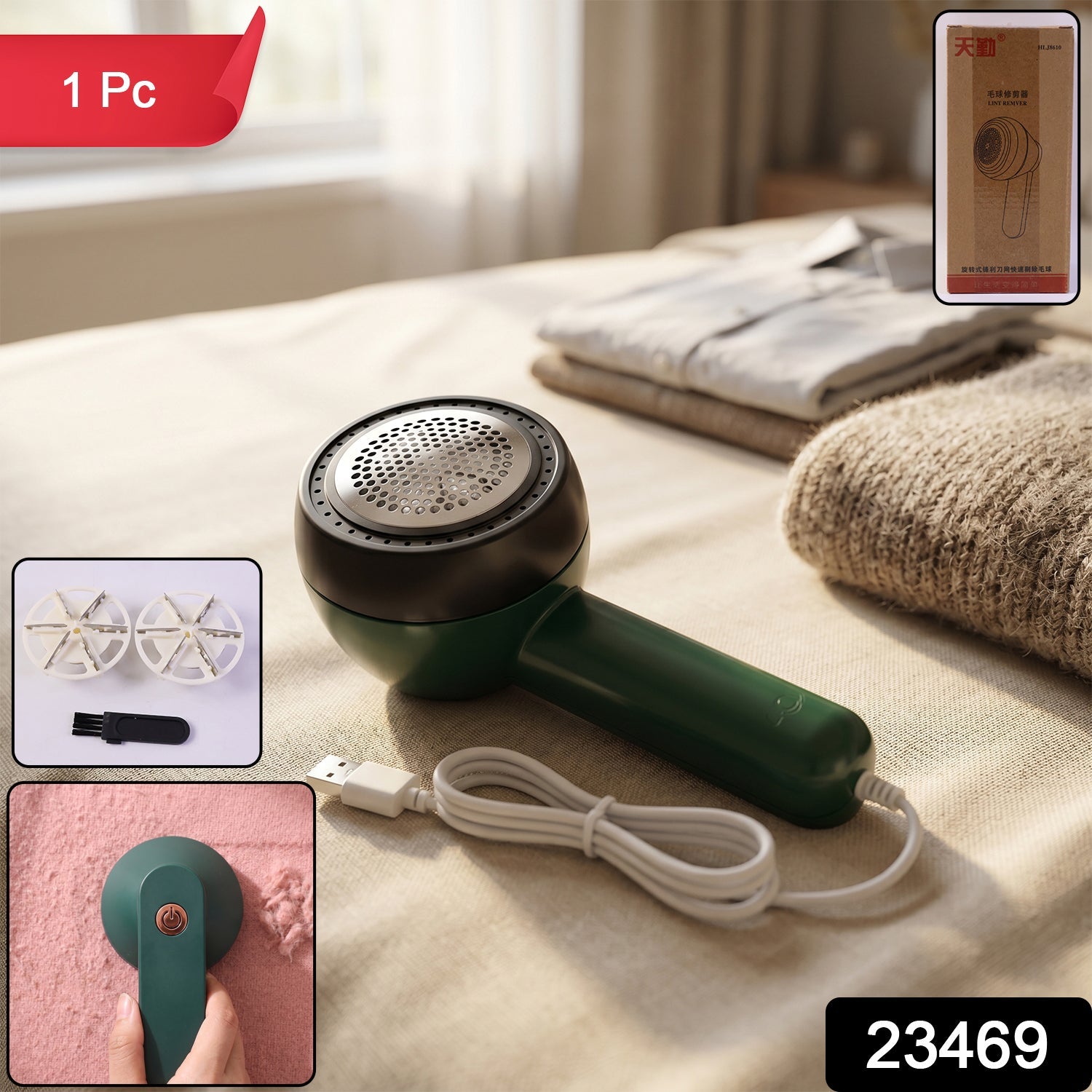 Travel-Ready Electric USB Lint Remover – Cordless Fabric - main product view