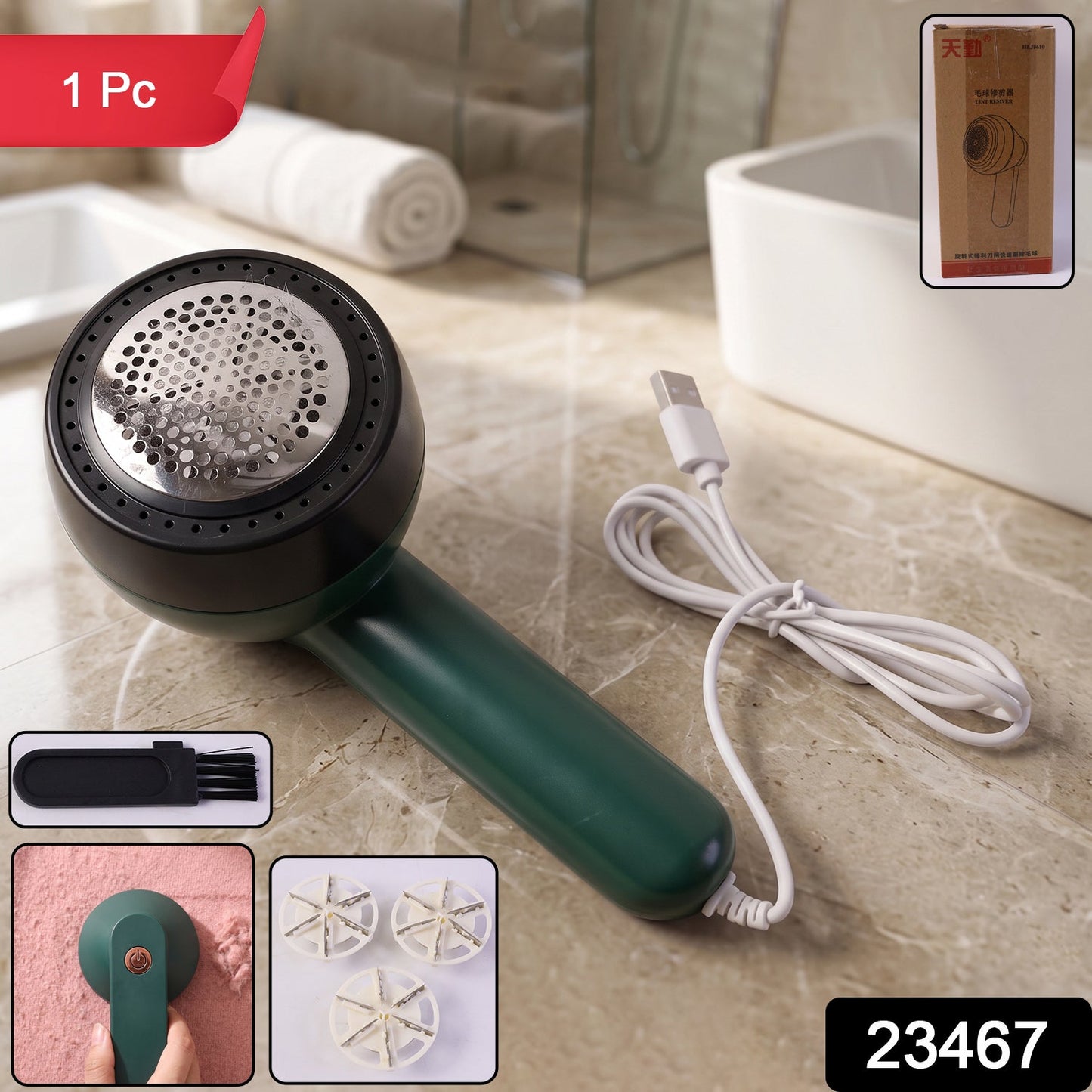 Travel-Ready Electric Lint Remover – Cordless Fabric Fuzz - main product view