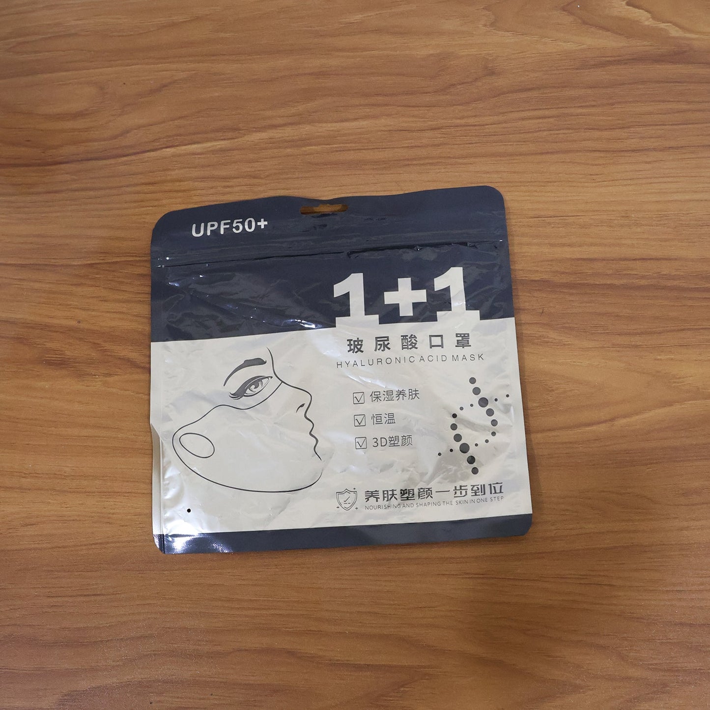 Hyaluronic Acid Face Mask – Deep Hydration & Nourishment