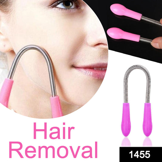 Facial Hair Remover Spring – Painless & Easy