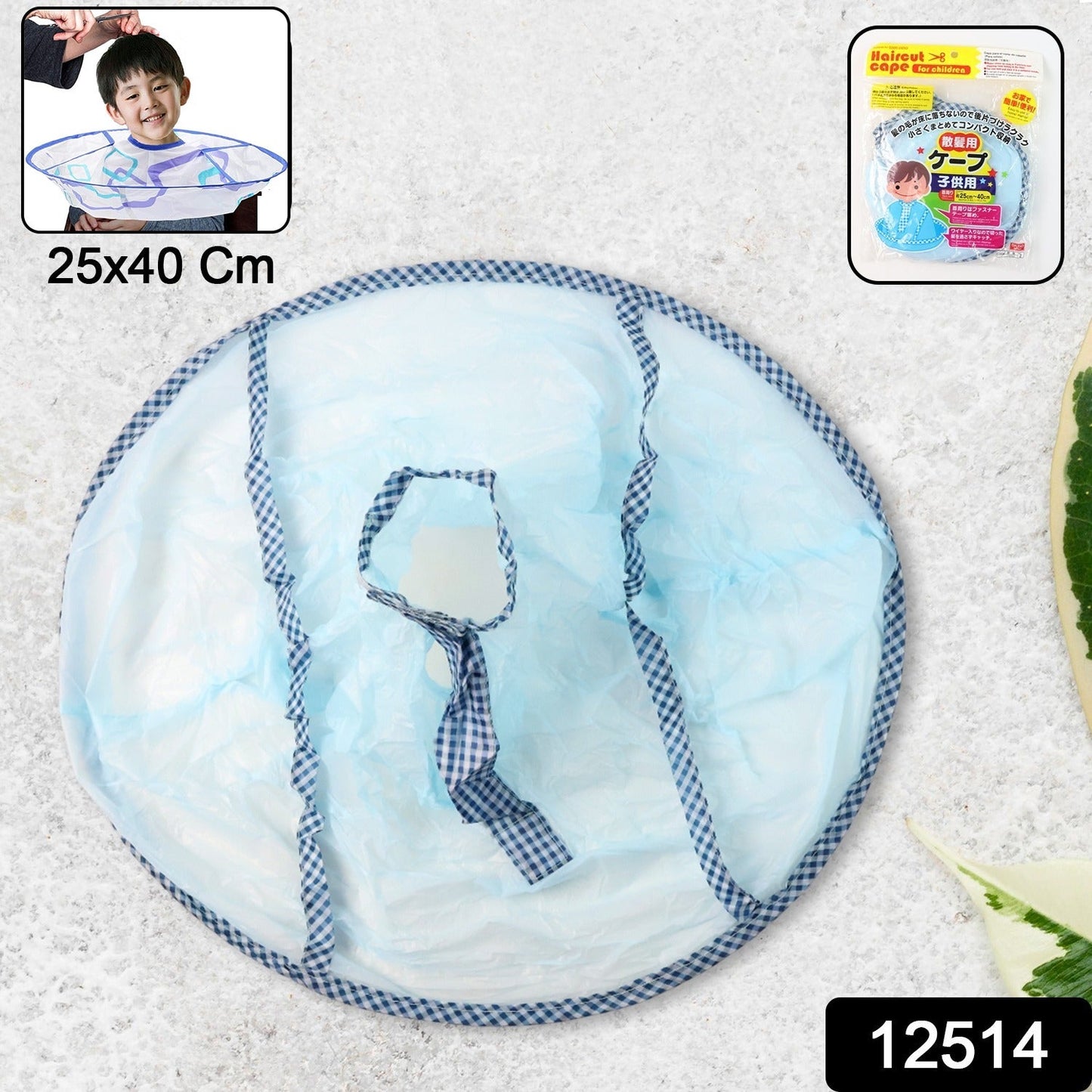 Reusable Hair Cutting Cape – Mess-Free Home & Salon Use